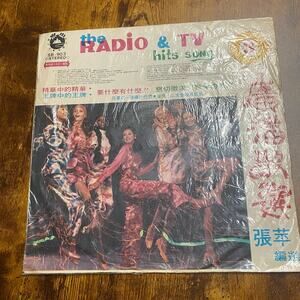 The Radio & TV Hits Songs Vintage LP Vinyl Volume 3 Three